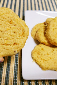甘酸っぱい♫柚子の皮と果肉入りクッキー
