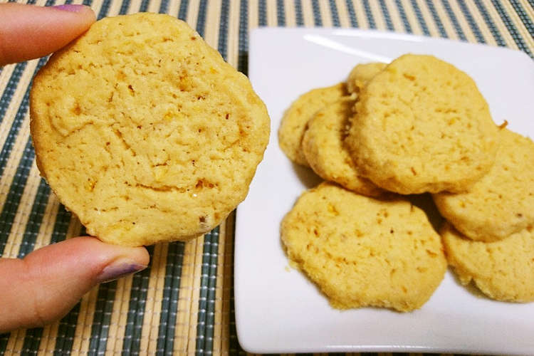 甘酸っぱい 柚子の皮と果肉入りクッキー レシピ 作り方 By ポテチ犬 クックパッド 簡単おいしいみんなのレシピが350万品