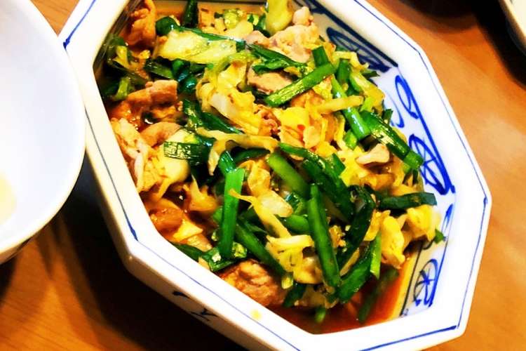 野菜たっぷり簡単ニラ豚 レシピ 作り方 By ぽむまりん クックパッド 簡単おいしいみんなのレシピが366万品