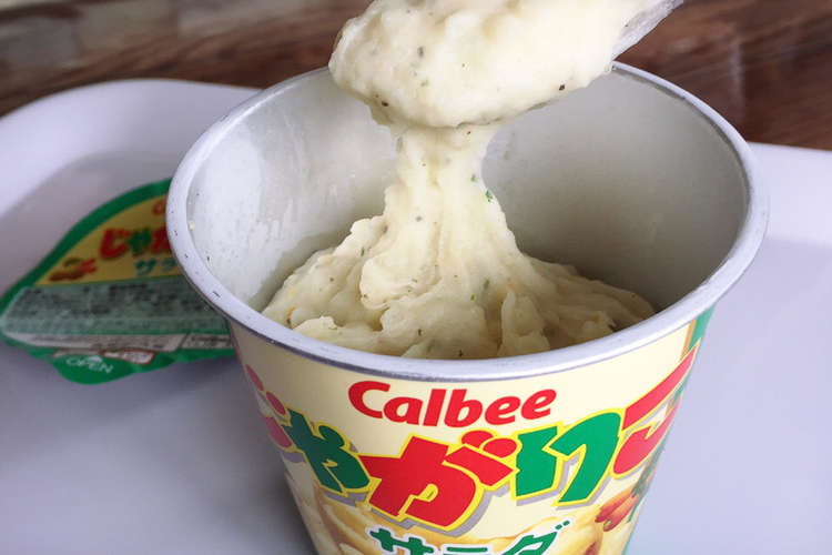 じゃがアリゴ レシピ 作り方 By ひな ぼちぼち クックパッド