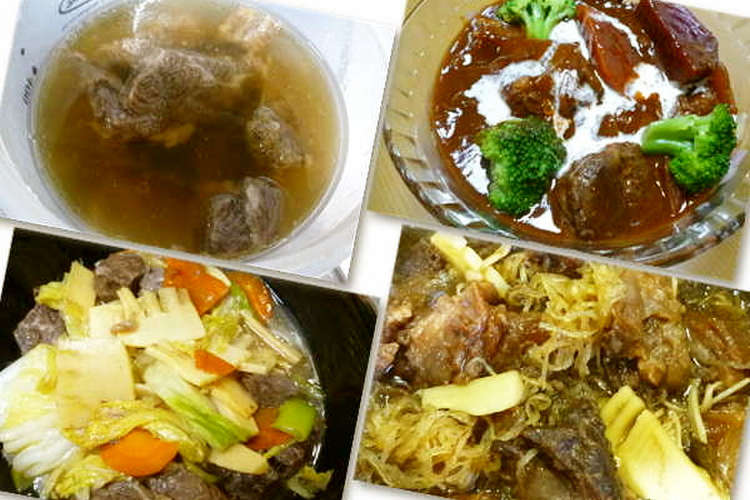 保存食 牛スネ肉のスープ煮で３品 レシピ 作り方 By Manmat クックパッド 簡単おいしいみんなのレシピが352万品
