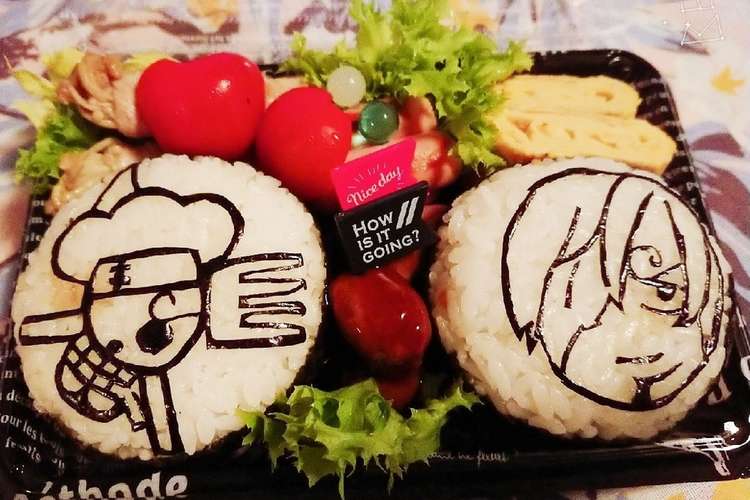 ワンピース キャラ弁 サンジ レシピ 作り方 By Psnaops クックパッド 簡単おいしいみんなのレシピが356万品