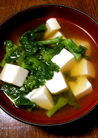 菜の花と豆腐の味噌汁