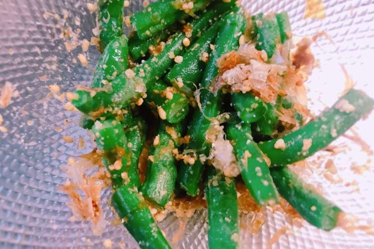 超簡単 冷凍インゲンの胡麻おかか和え レシピ 作り方 By かっちゃん杉 クックパッド 簡単おいしいみんなのレシピが352万品