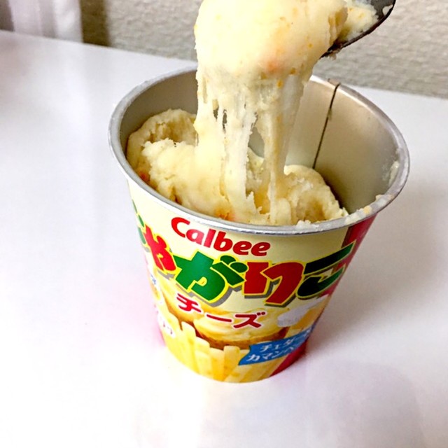 じゃがアリゴ レシピ 作り方 By ぽてちゃん クックパッド 簡単おいしいみんなのレシピが355万品 じゃがアリゴ レシピ 作り方 By ぽてちゃん クックパッド 簡単おいしいみんなのレシピが355万品
