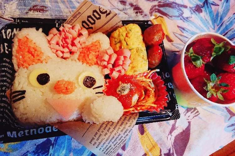 ノンたん キャラ弁 レシピ 作り方 By Psnaops クックパッド 簡単おいしいみんなのレシピが366万品