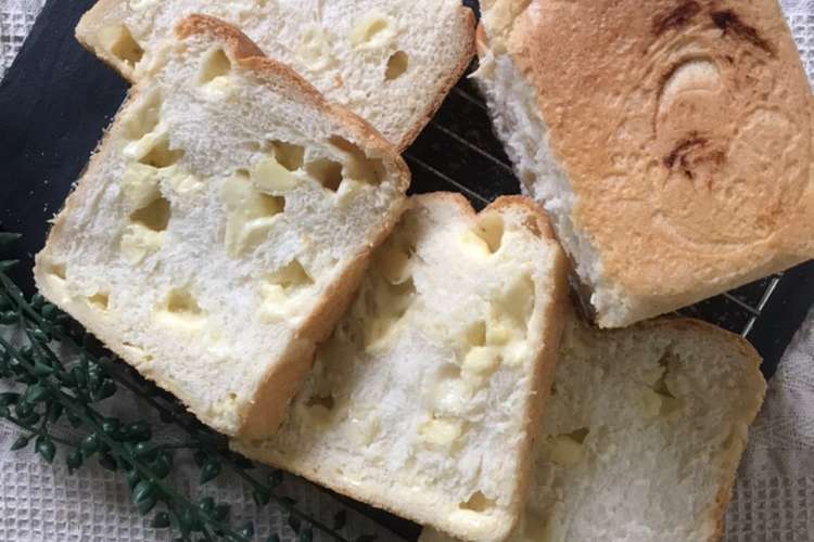 ゴロゴロチーズ食パン レシピ 作り方 By パンのおうちｙ クックパッド 簡単おいしいみんなのレシピが352万品