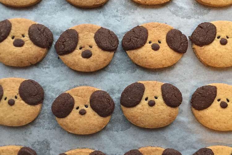 バターなしクッキー わんこクッキー レシピ 作り方 By Hinasweets クックパッド