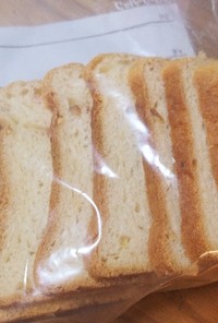 ずぼら便利NA食パンの冷凍保存♪