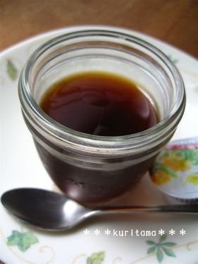 お気に入りのコーヒーゼリー