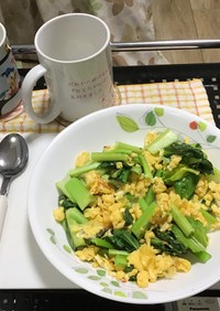 炒り卵と小松菜の炒め物