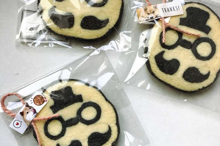 ホワイトデークッキー 父の日お髭メガネ レシピ 作り方 By プクル クックパッド 簡単おいしいみんなのレシピが349万品