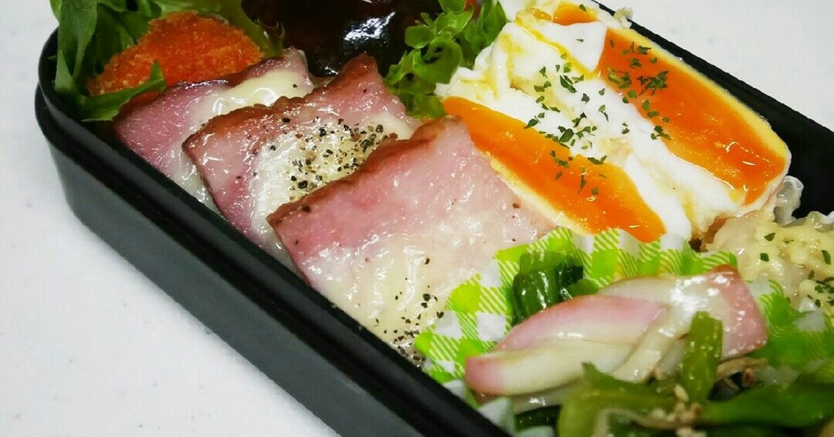 お弁当に ベーコンにチーズ乗せただけ レシピ 作り方 By なななな Mama クックパッド 簡単おいしいみんなのレシピが358万品
