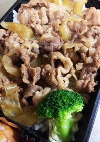 簡単めっちゃうまい牛丼!!