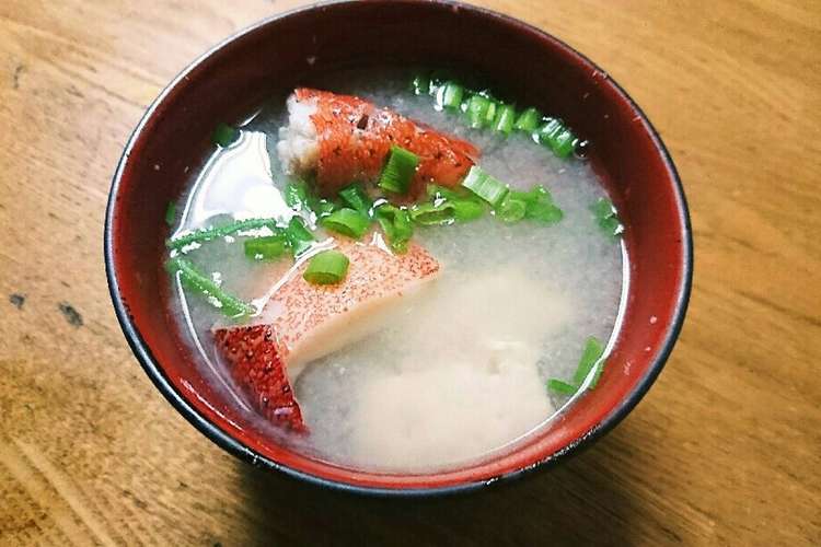魚スジアラ ハージン の味噌汁 レシピ 作り方 By クック美月 クックパッド
