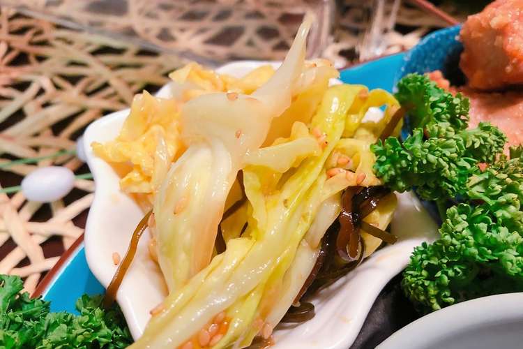 子供も食べやすい キャベツの塩コン酢あえ レシピ 作り方 By 料理家あゆみん クックパッド 簡単おいしいみんなのレシピが376万品