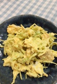 キャベツとささみと卵のマヨカレーサラダ