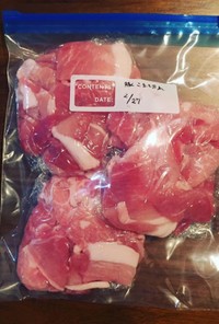賢く無駄なく◎豚肉の冷凍保存の方法