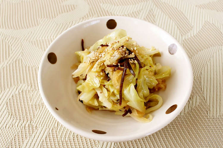 ヘルシー 春キャベツと大根の塩昆布サラダ レシピ 作り方 By メトレフランセ クックパッド 簡単おいしいみんなのレシピが352万品