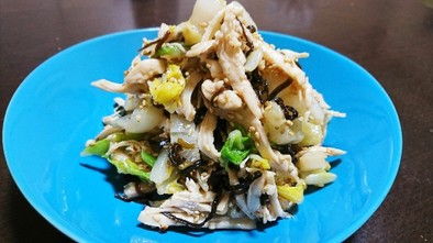 白菜蒸し鶏塩こんぶのおつまみサラダ♡の写真