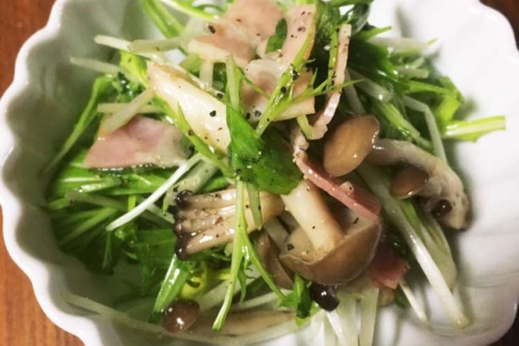 ベーコンとしめじでパクパク 水菜サラダ レシピ 作り方 By おどんちゃん クックパッド