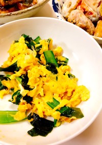 小松菜とワカメと卵の炒め物