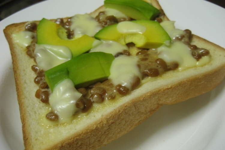ダイエットに 納豆アボカドでトースト レシピ 作り方 By あさひちゃん クックパッド