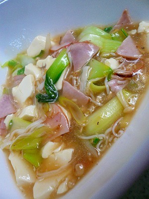 青梗菜とハムと豆腐の中華あん～生姜風味～の画像