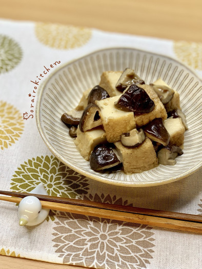 じゅわり味染みコンビ＊厚揚げと椎茸の煮物の写真