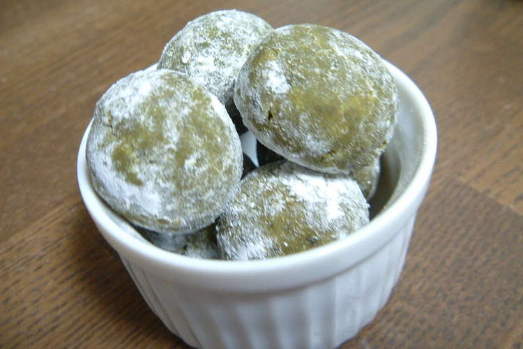 オイル 油 で簡単 抹茶スノーボール レシピ 作り方 By ｉｍａ ｋｉｔｃｈｅｎ クックパッド 簡単おいしいみんなのレシピが352万品