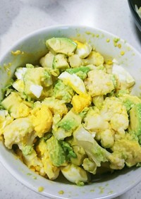 カリフラワーとアボカドの卵サラダ