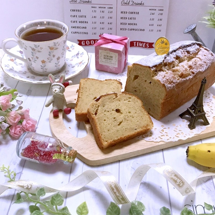 ファンフェッティバナナブレッドのレシピ