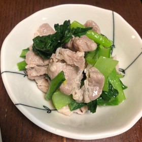 豚肉と小松菜のエスニックサラダ