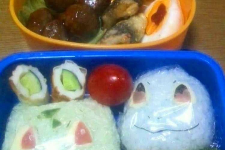 ゼニガメ フシギダネ弁当 レシピ 作り方 By らん49 クックパッド 簡単おいしいみんなのレシピが350万品