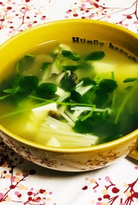 豆腐と豆苗の簡単中華スープ