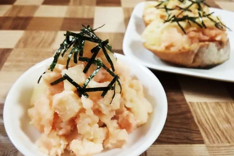 簡単おかず 半マッシュポテサラたらこマヨ レシピ 作り方 By ゆこpin クックパッド