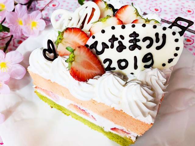 ひな祭り ケーキ Article