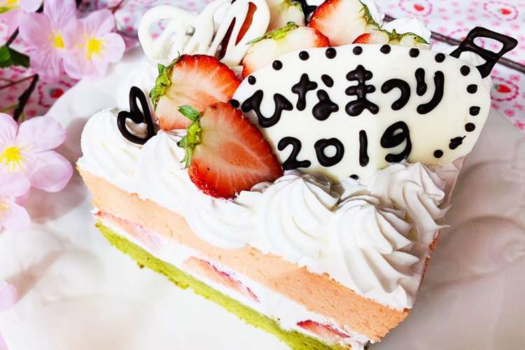 ひな祭りケーキ レシピ 作り方 By さくさくmomo クックパッド