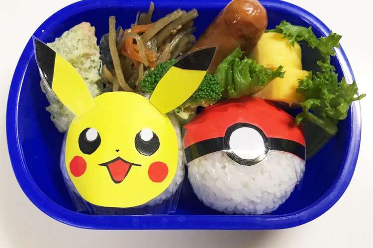 ポケモン ピカチュウ モンスターボール レシピ 作り方 By あい クックパッド 簡単おいしいみんなのレシピが359万品