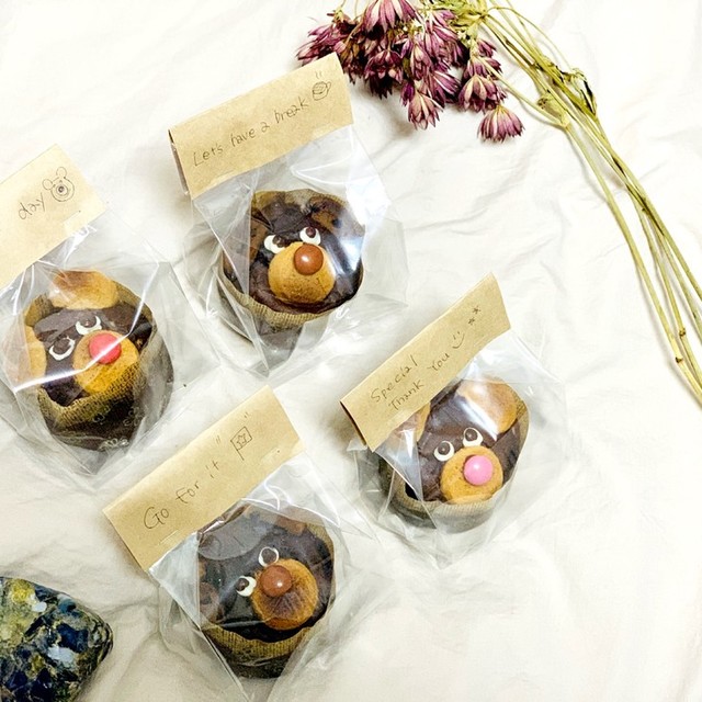 クマフィン Hmでチョコバナナマフィン レシピ 作り方 By 田中裕子 クックパッド 簡単おいしいみんなのレシピが350万品 クマフィン Hmでチョコバナナマフィン レシピ 作り方 By 田中裕子 クックパッド 簡単おいしいみんなのレシピが350万品