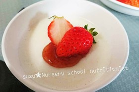簡単‼️さっぱり☺️ヨーグルトムース