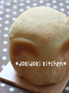 HBで♡米粉のソフトフランス食パンの画像