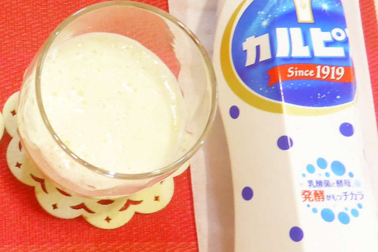 カルピス バナナ 牛乳 ミックスジュース レシピ 作り方 By ぶどうなすび クックパッド