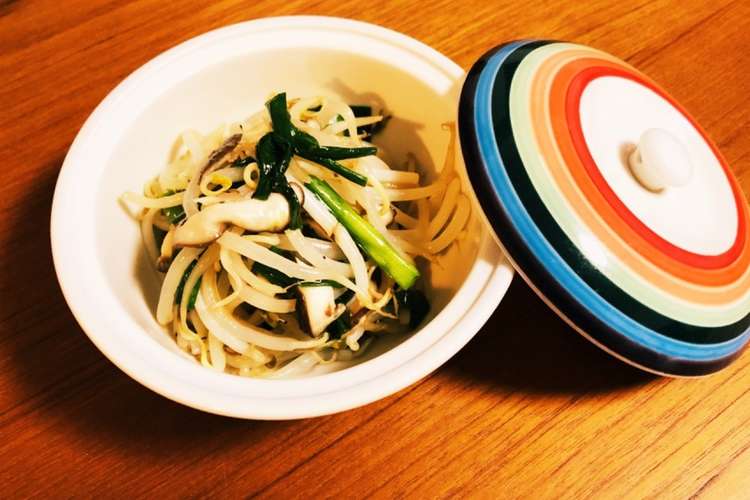 レンジで簡単 ニラともやしのナムル レシピ 作り方 By ニジノママ クックパッド 簡単おいしいみんなのレシピが375万品
