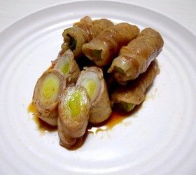 白葱の豚肉巻き