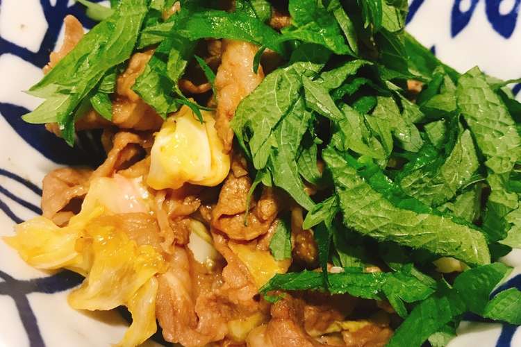 焼肉のたれで簡単肉野菜炒め 大葉のせ レシピ 作り方 By Tokyomii クックパッド 簡単おいしいみんなのレシピが374万品