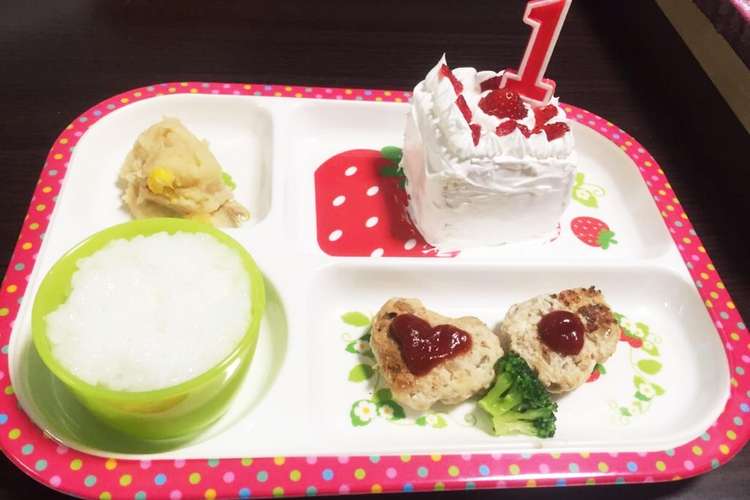 1歳誕生日 プレート ケーキ お誕生日 レシピ 作り方 By Erica66 クックパッド