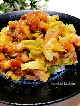 家族でワイワイ回鍋肉丼/離乳食取り分け有