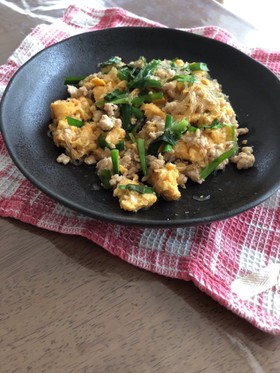 ひき肉と春雨入のニラ玉☆