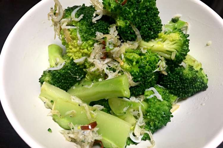 しらすとブロッコリーのホットサラダ レシピ 作り方 By ズボラ飯yukky クックパッド